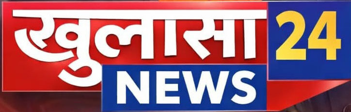 Khabar Khulasa 24 | Latest Hindi News, Breaking News, Live Updates